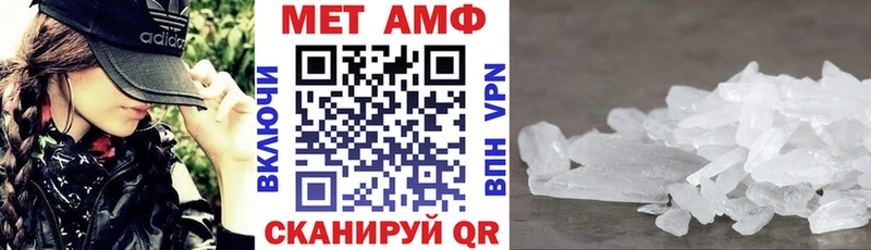 Amphetamine Розовый  цены наркотик  MEGA ONION  Юрюзань 