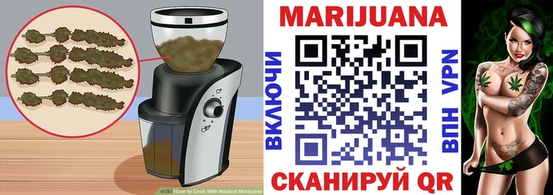 Cannafood марихуана  Юрюзань 