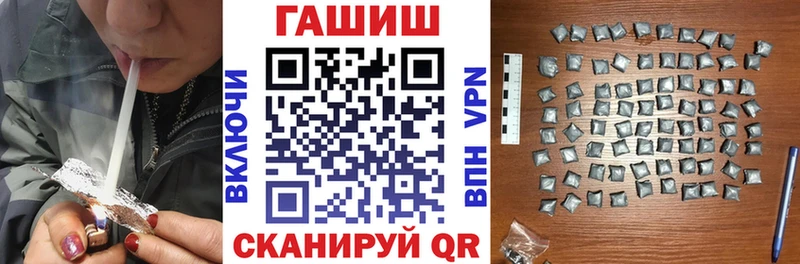 Гашиш Premium  где найти наркотики  Юрюзань 