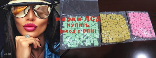 mdma Лабытнанги