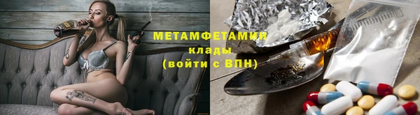 COCAINE Куйбышев