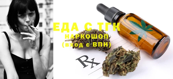 COCAINE Куйбышев