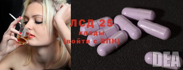 COCAINE Куйбышев