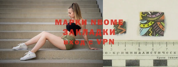 mdma Лабытнанги