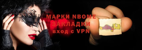 COCAINE Кукмор
