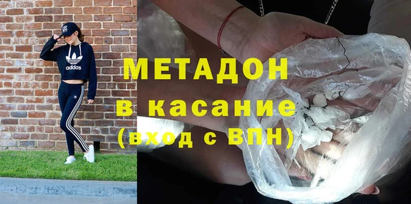 COCAINE Куйбышев