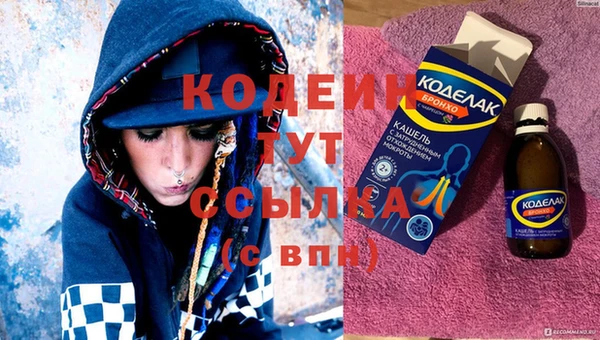 COCAINE Куйбышев