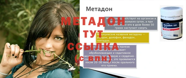 MDMA Нижний Тагил