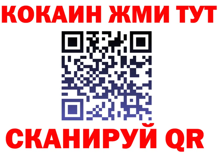 КЕТАМИН VHQ как зайти это МЕГА Юрюзань